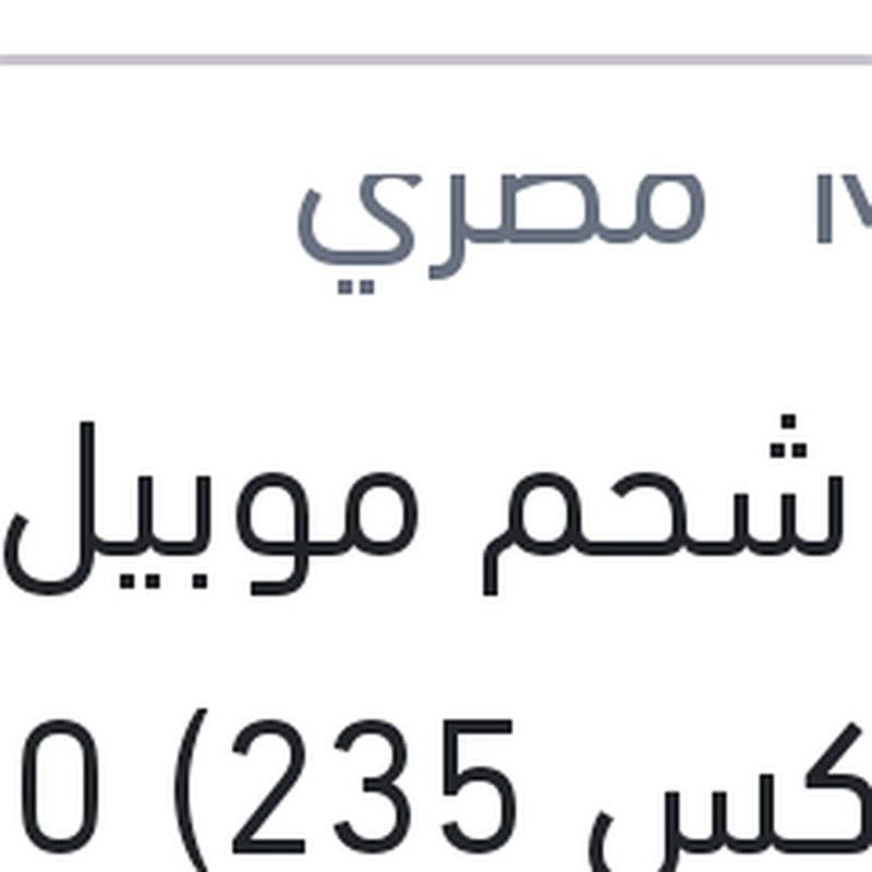 علبة شحم موبيل (فيبركس 235) 500 جرام