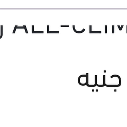 فالفولين ALL-CLIMATE زيت موتور 1 لتر 8000 كم 10W40 API SN-CF