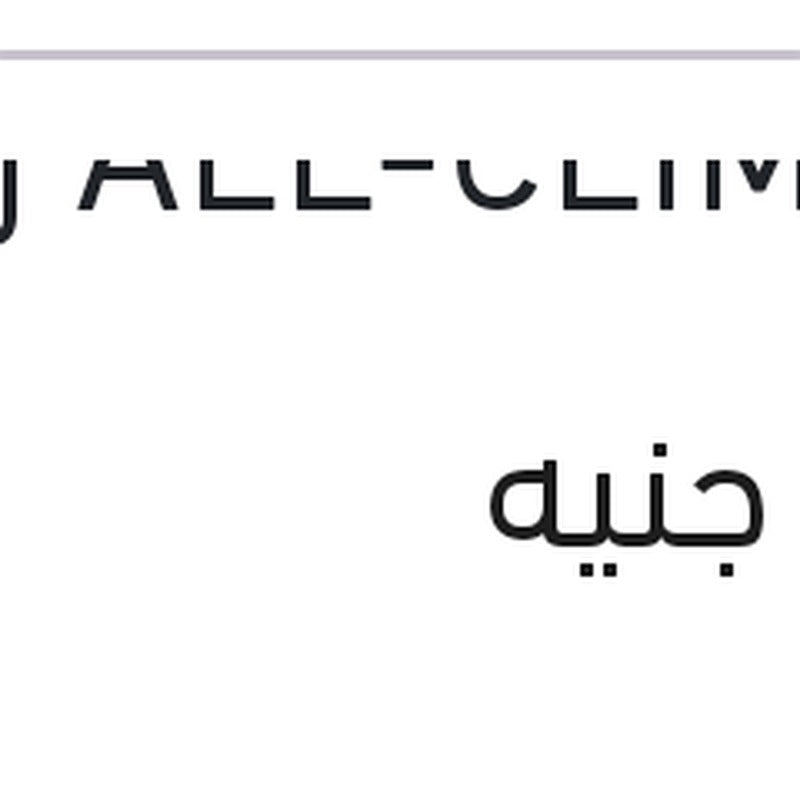 فالفولين ALL-CLIMATE زيت موتور 1 لتر 8000 كم 10W40 API SN-CF