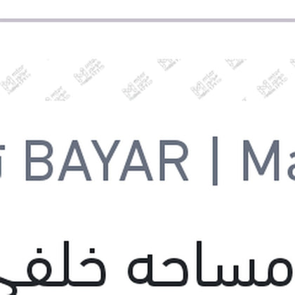 ذراع مساحه خلفي بالمساحة مقاس 14 لوجن استشين