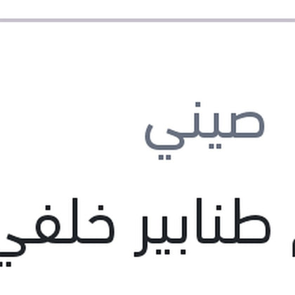 طقم طنابير خلفي حلة اكسنت RB - ريو 2015 - سولاريس - اكسنت HC