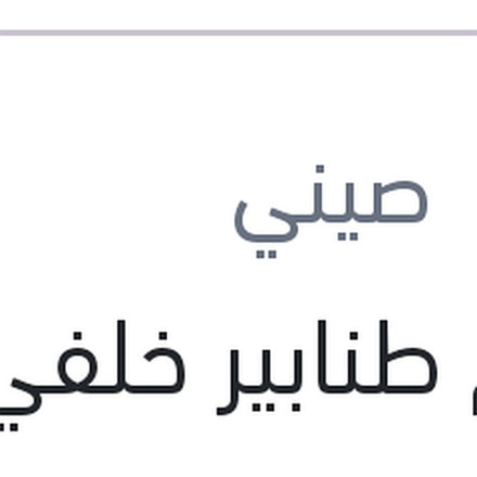 
طقم طنابير خلفي حلة اكسنت RB - ريو 2015 - سولاريس - اكسنت HC