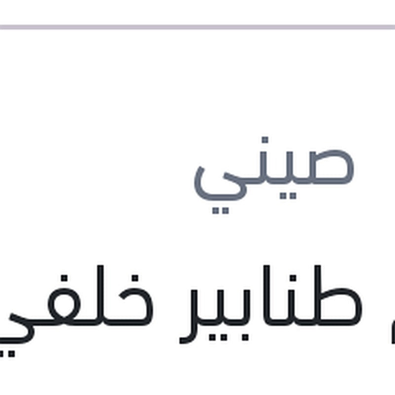 طقم طنابير خلفي حلة اكسنت RB - ريو 2015 - سولاريس - اكسنت HC