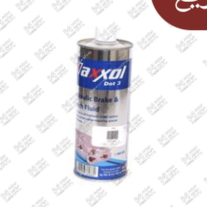 زيت باكم فاكسول 500 مللي دوت 3 علبة صاج