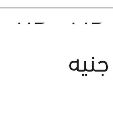
حساس كرنك النترا HD - MD - AD - سيراتو 2010 ( 2B000 )