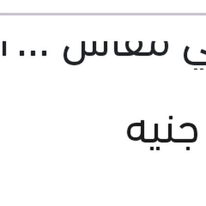 طقم ريش مساحات امامي مقاس 24/16 بولو - رابيد - توليدو