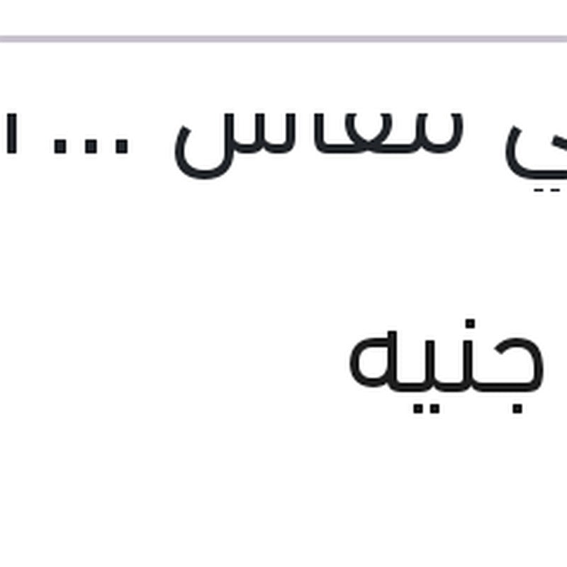 طقم ريش مساحات امامي مقاس 24/16 بولو - رابيد - توليدو