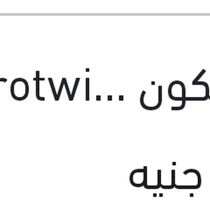 طقم مساحات امامي سيليكون Aerotwin مقاس 22 مرسيدس W205