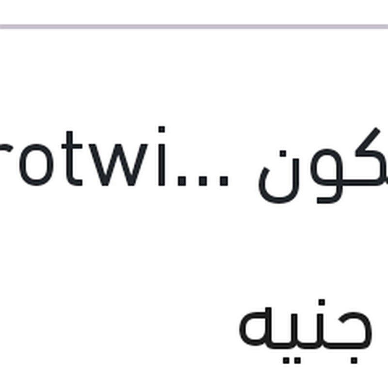 طقم مساحات امامي سيليكون Aerotwin مقاس 22 مرسيدس W205