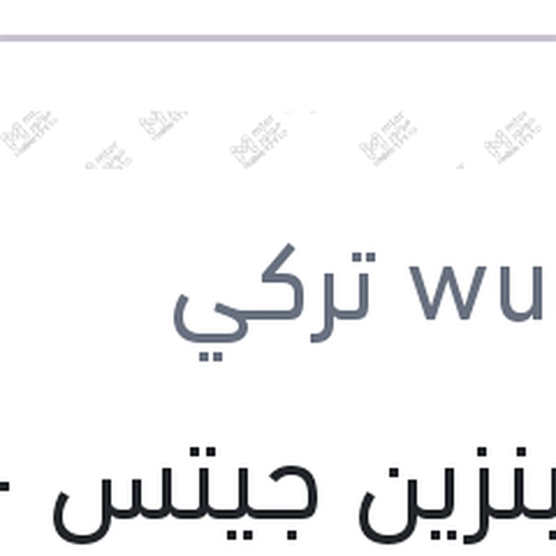 فلتر بنزين جيتز - اتوس 1.1