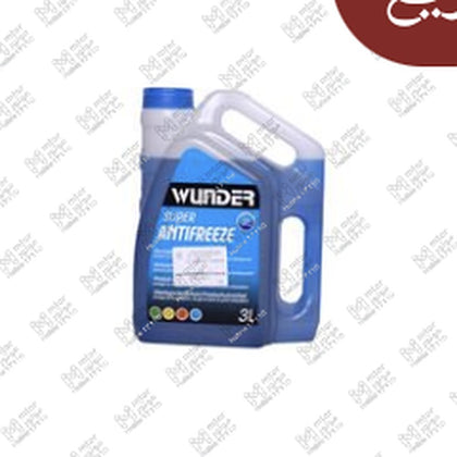 وندر مياه تبريد 3 لتر زرقاء Super Antifreeze -37