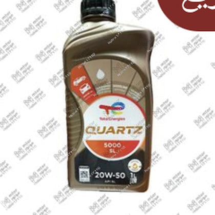 توتال كوارتز 1 لتر 5000 كم 20W50 API SL QUARTZ 5000