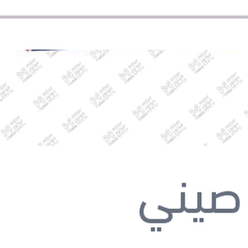 ريشة مساحة خلفية مقاس9 كادجار - قشقاي 2015 - بيجوه 308 - ميجان 4 هاتشباك