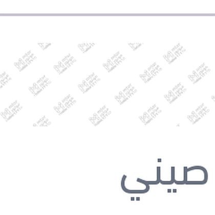 دراع ريشة مساحة خلفية مقاس 9 كادجار - قشقاي 2015 - بيجو 308 - ميجان 4 هاتشباك