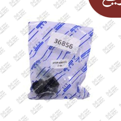 ماكينه استوب فرامل اكسنت عاده 2 كليبس