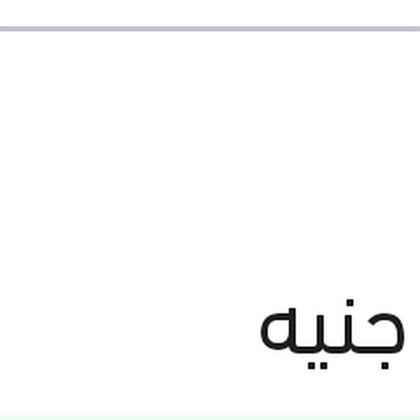فلتر زيت هيونداي - كيا