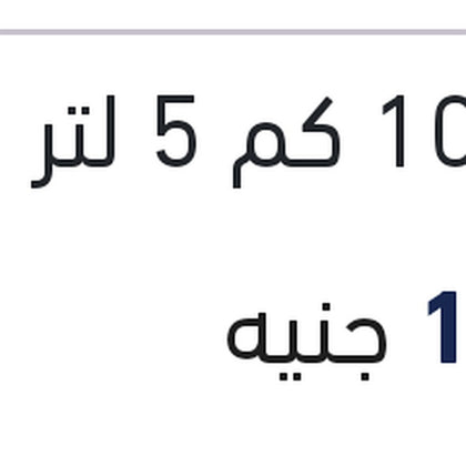 اكستريم 5005 10000 كم 5 لتر 5W40 API SN/CF