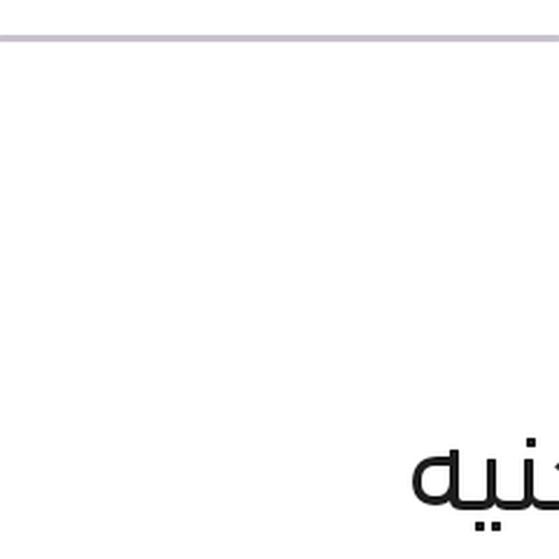 لمبة H7 12V 100W