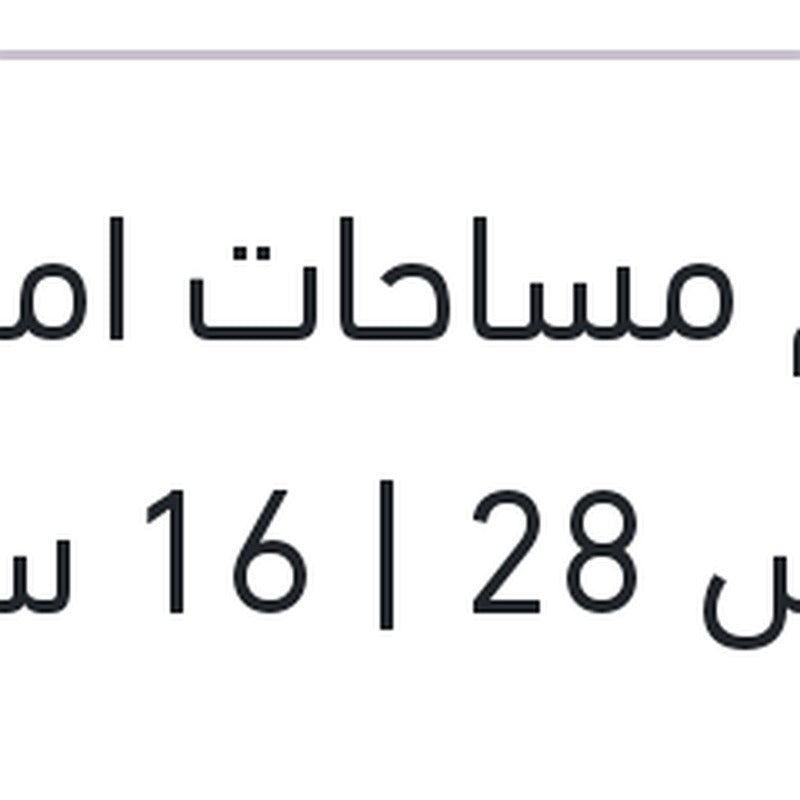 طقم مساحات امامي مقاس 28 | 16 ستروين C5 اير كروس - جولف 7