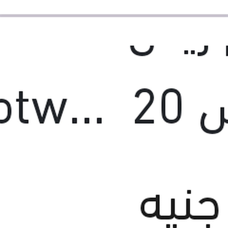 طقم ريش مساحات مقاس 20  Aerotwin BMW E81 - E87