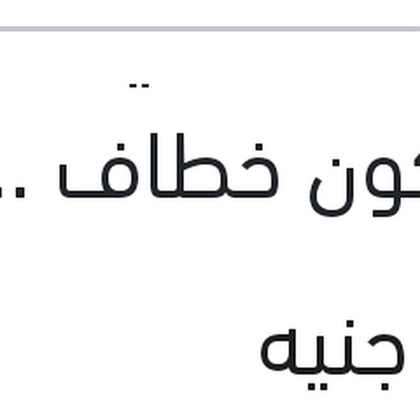 مساحه امامي سليكون خطاف Aerotwin مقاس 19