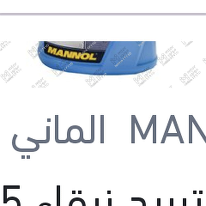 مياه تبريد زرقاء 5 لتر G11 تركيز 20%