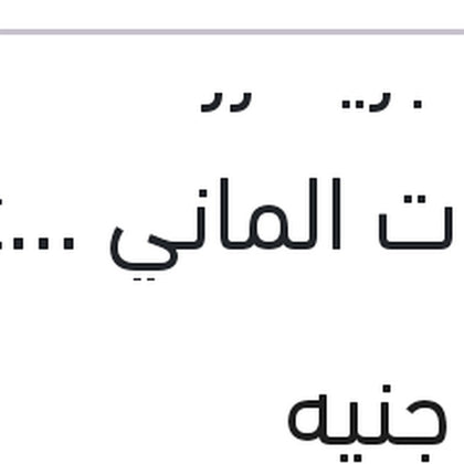مياه تبريد زرقاء 1.5 لتر كات الماني Protection G11