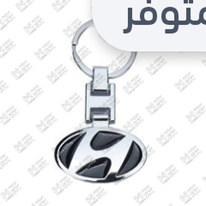 ميدالية مفاتيح سيارة علامة هيونداي (فضي في أسود)