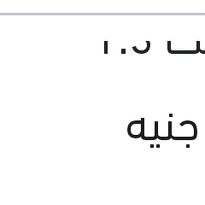طقم سلوك بوجيهات اكسنت 1.3