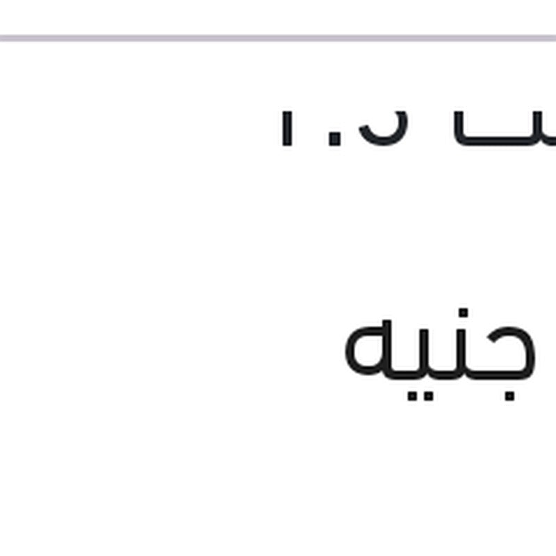 طقم سلوك بوجيهات اكسنت 1.3