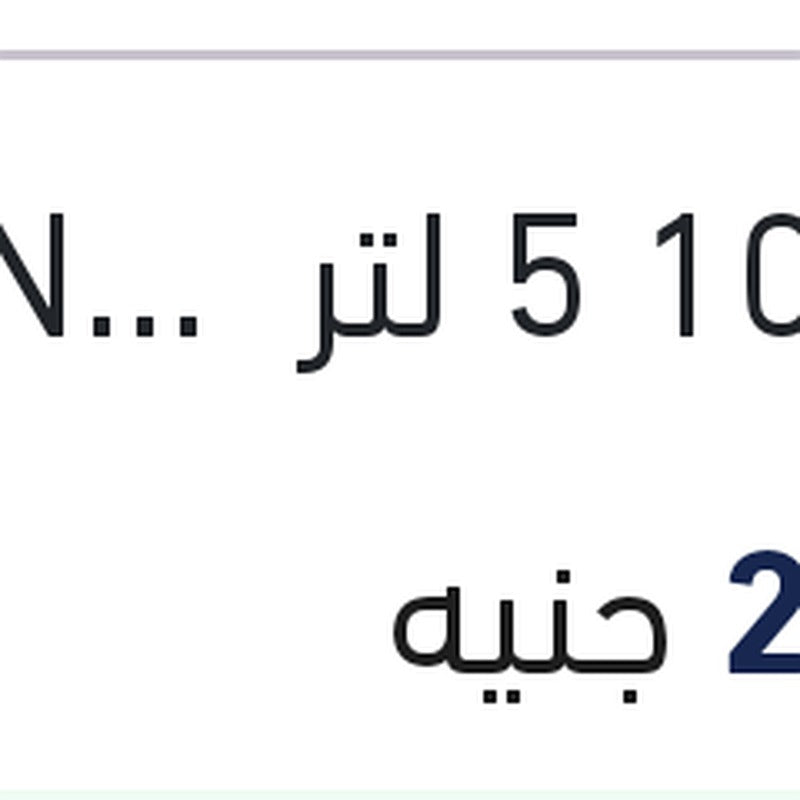 كينول زيت موتور 10000 5 لتر  KENNOL 5W40 API SN CF