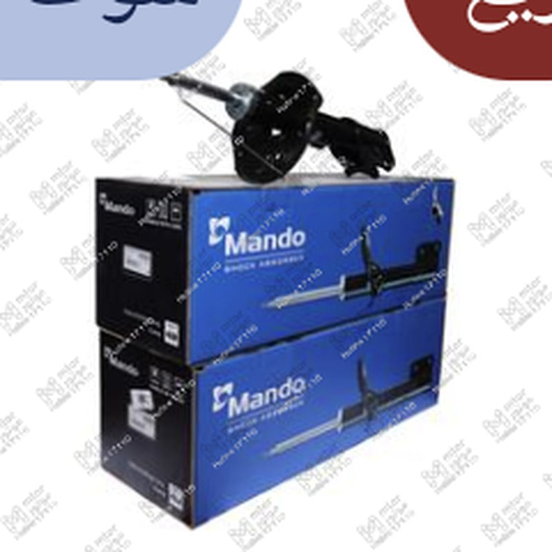 طقم مساعدين خلفي غاز فيرنا - اكسنت 99
