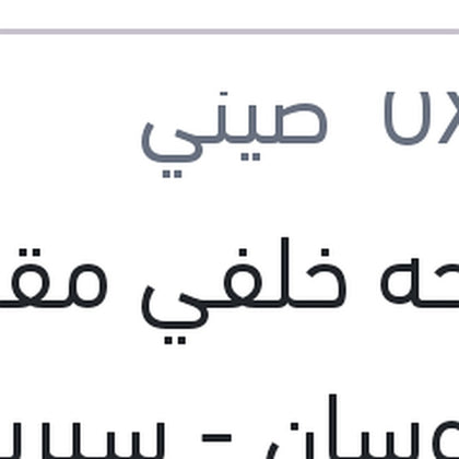 مساحه خلفي مقاس 14 توسان - سيريون - كارنز - ريو 2