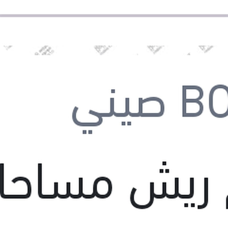 طقم ريش مساحات امامي مقاس 24/16 بولو - رابيد - توليدو