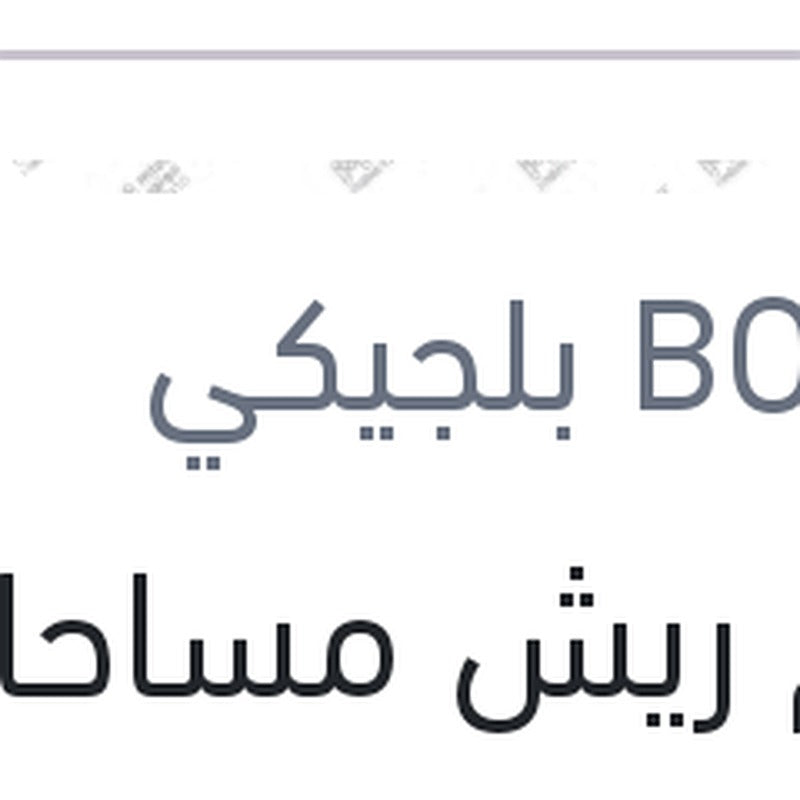 طقم ريش مساحات امامي مقاس 24/18 Aerotwin رينو داستر