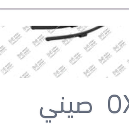 
طقم ريش مساحات 22/18 مرسيدس GLK - استرا H