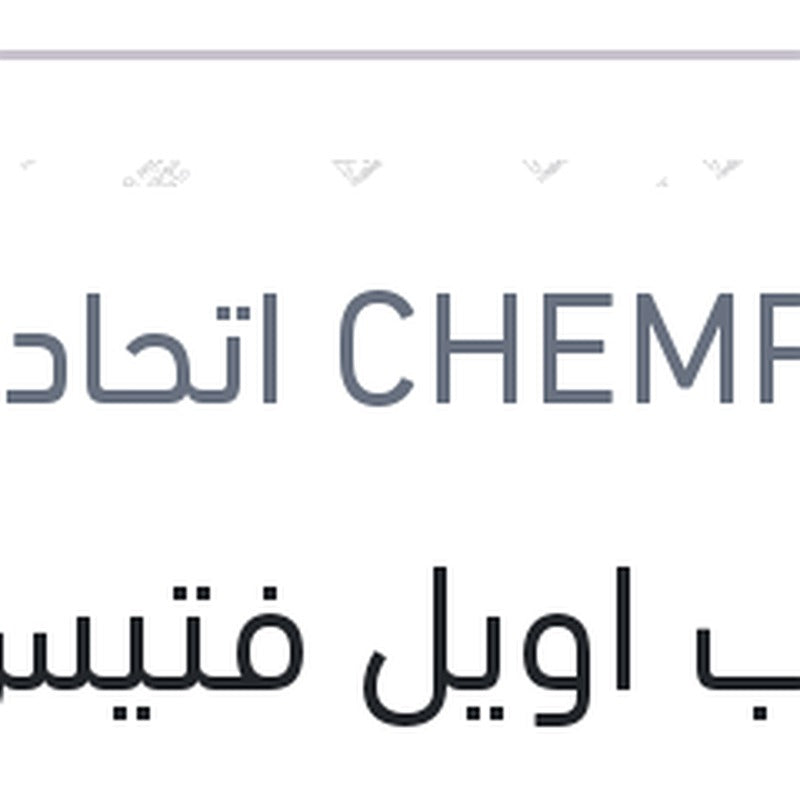 شامب اويل فتيس 1 لتر Multi ATF JWS 3309