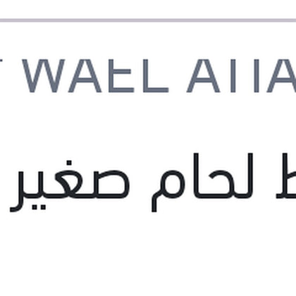 شريط لحام صغير 10 قطع
