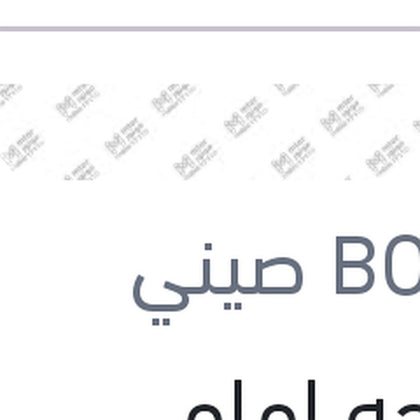مساحه امامي Twinمقاس 24 مرسيدس W124 - W202