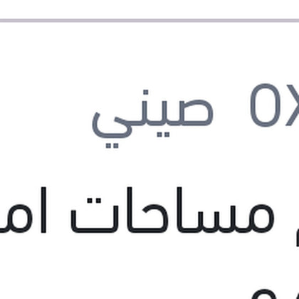 طقم مساحات امامي 24/28