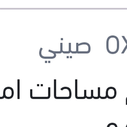 
طقم مساحات امامي 24/28