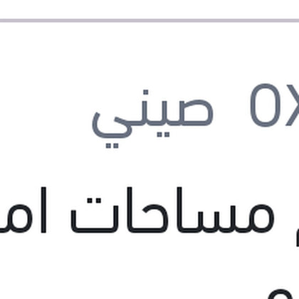 طقم مساحات امامي 26,16