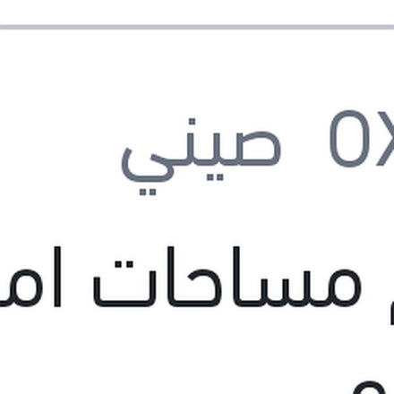 
طقم مساحات امامي 26,16