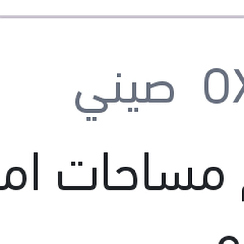 طقم مساحات امامي 26,16