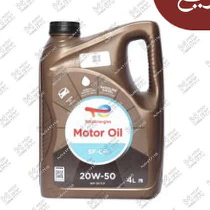 توتال موتور اويل 4 لتر 3000 كم 20W50 API SF/CF MOTOR OIL