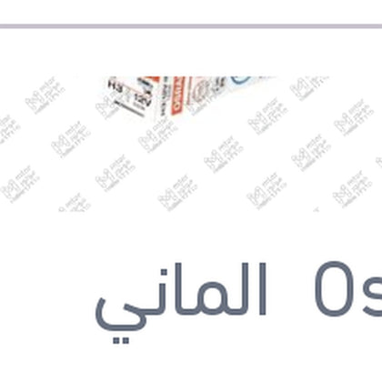 لمبه H3 بسلك 55 وات PK22s