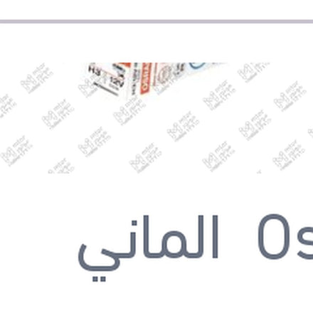 
لمبه H3 بسلك 55 وات PK22s