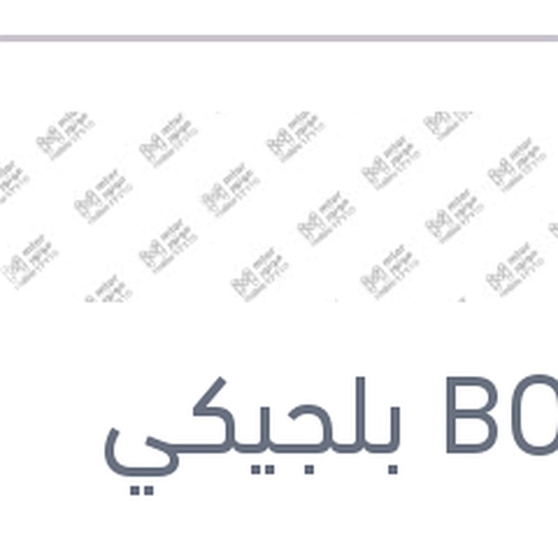 طقم ريش مساحات امامي مقاس 15/26 بوصه ايروتوين اوبل كورسا D - جراند بونتو - فورد فيستا