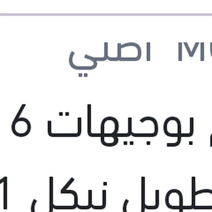 طقم بوجيهات 16 سن طويل نيكل 1 شمعه سيراتو ( 10060 )