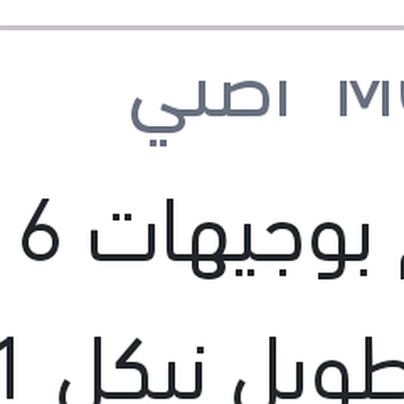 طقم بوجيهات 16 سن طويل نيكل 1 شمعه سيراتو ( 10060 )